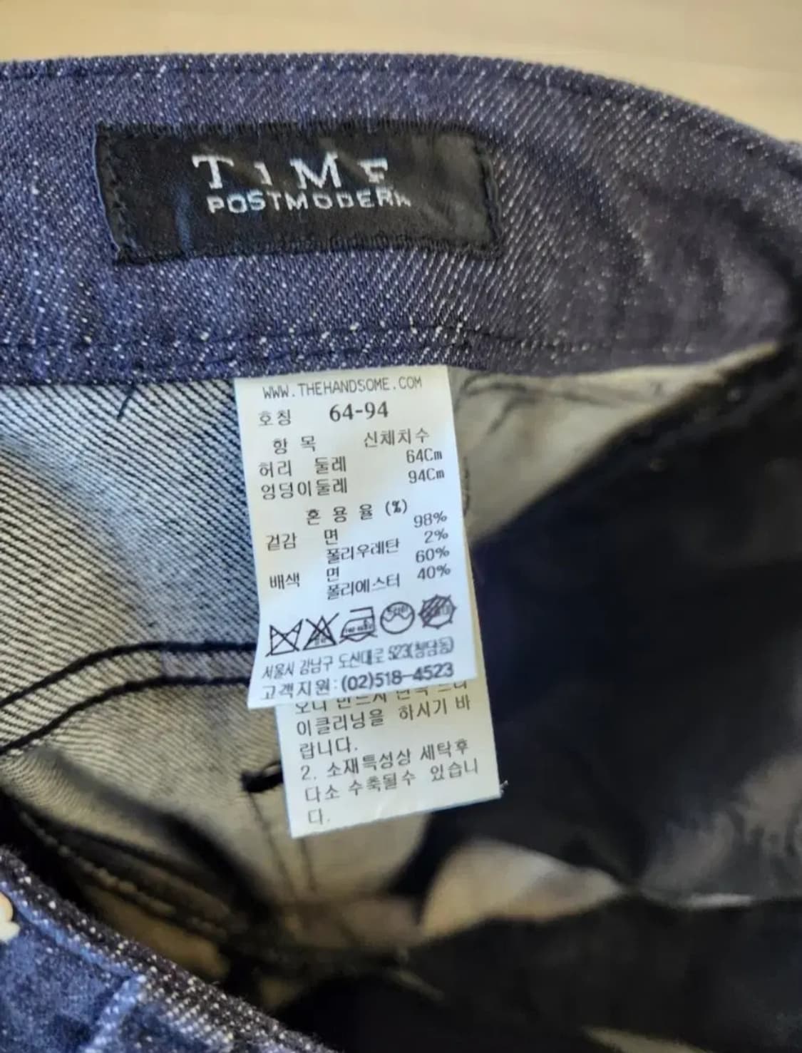 타임 스트레이트 데님 팬츠 55사이즈 상품이미지8