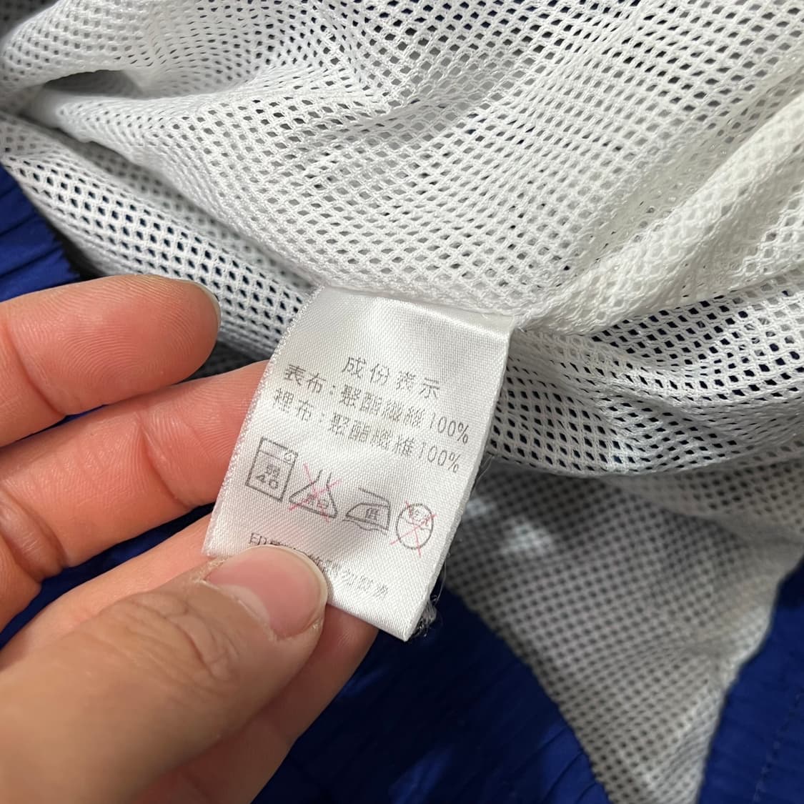 [100-105] 미즈노 바람막이 상품이미지4