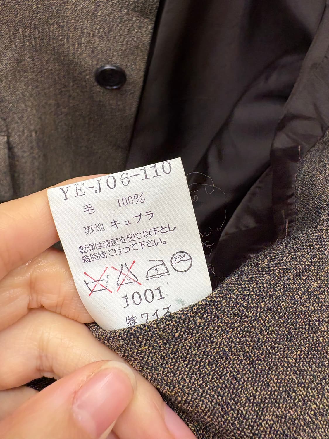 Ys 울 셋업 상품이미지9