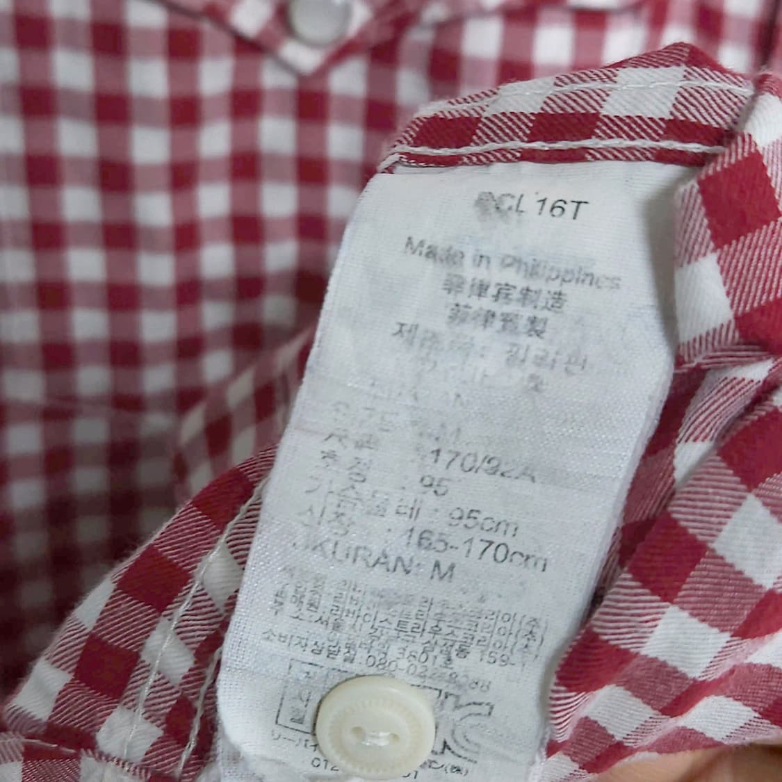 95~100)LEVIS 리바이스 슬림핏 웨스턴셔츠 체크 긴팔 상품이미지8