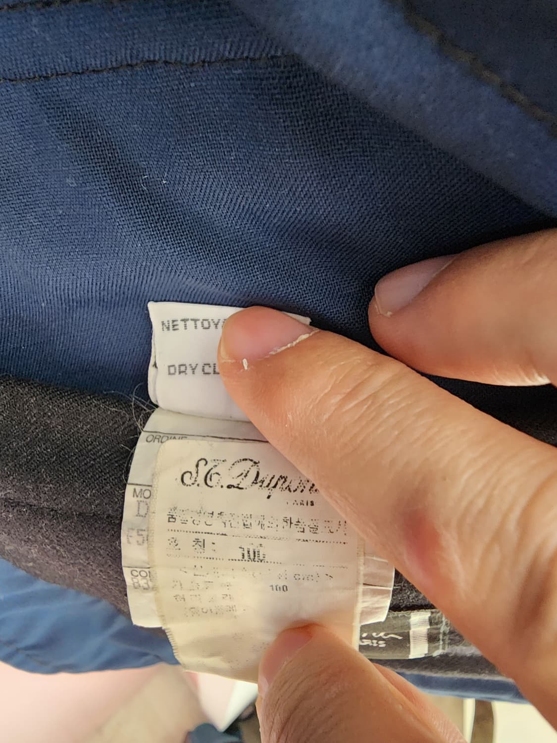 S.T.DUPONT 에스티 듀퐁 울 코트 팜. 4(100~105)사이즈 상품이미지7