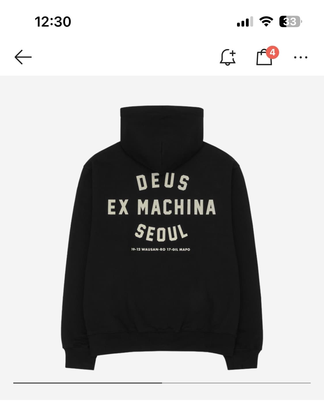 데우스 엑스마키나 서울칼리지 후드집업 상품이미지1