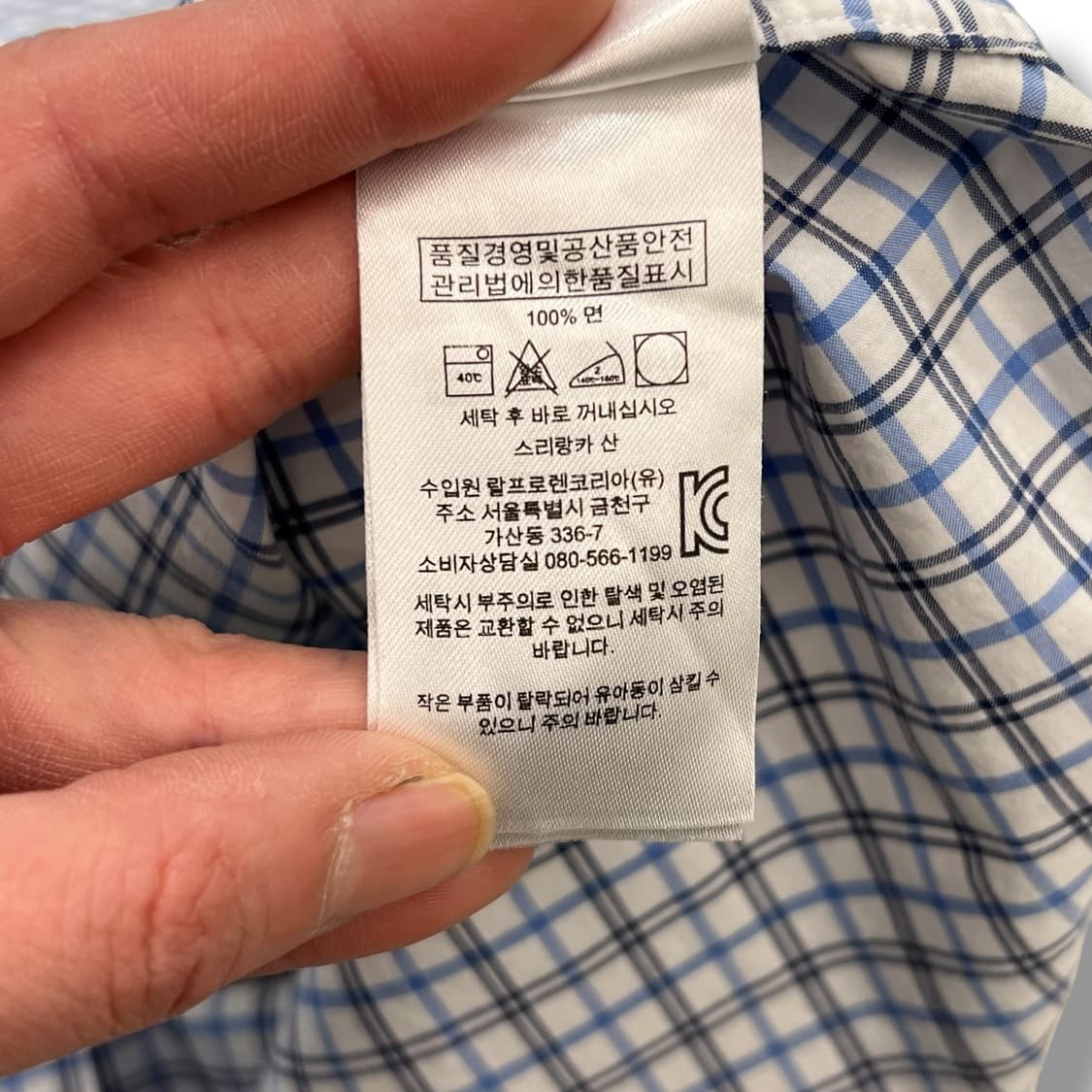 폴로 랄프로렌 체크셔츠 r2144 상품이미지8