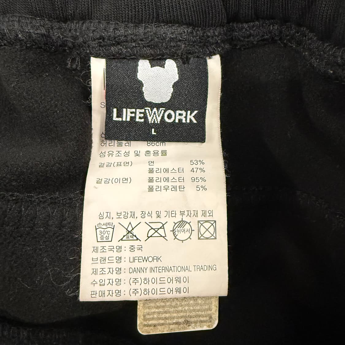 [정품/L] 라이프워크 검정색 트레이닝 조거팬츠 b14 상품이미지4