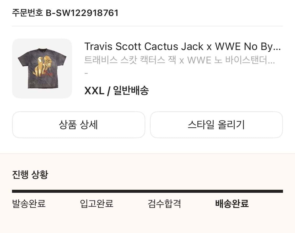 [XXL] 트래비스 스캇 x WWE 스톤콜드 반팔티 상품이미지4