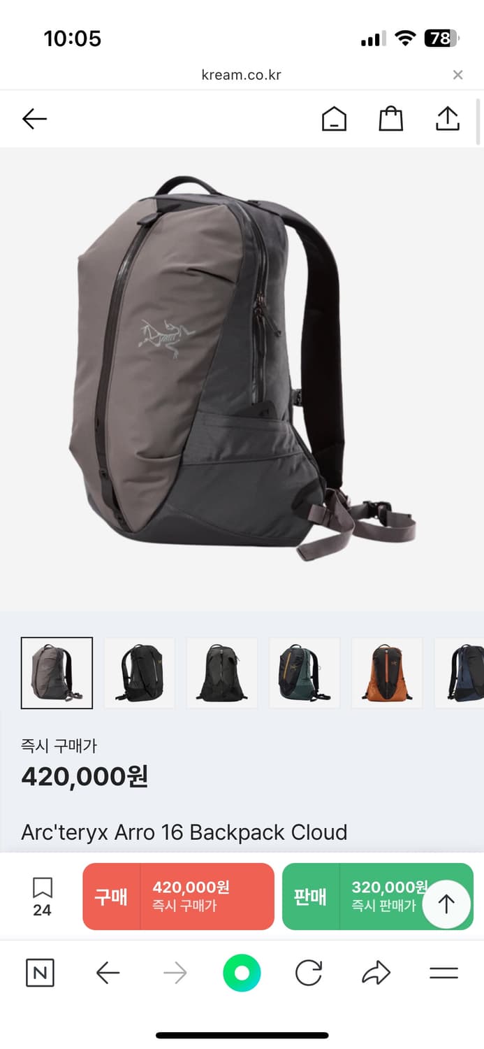 아크테릭스 아로16 클라우드 상품이미지1