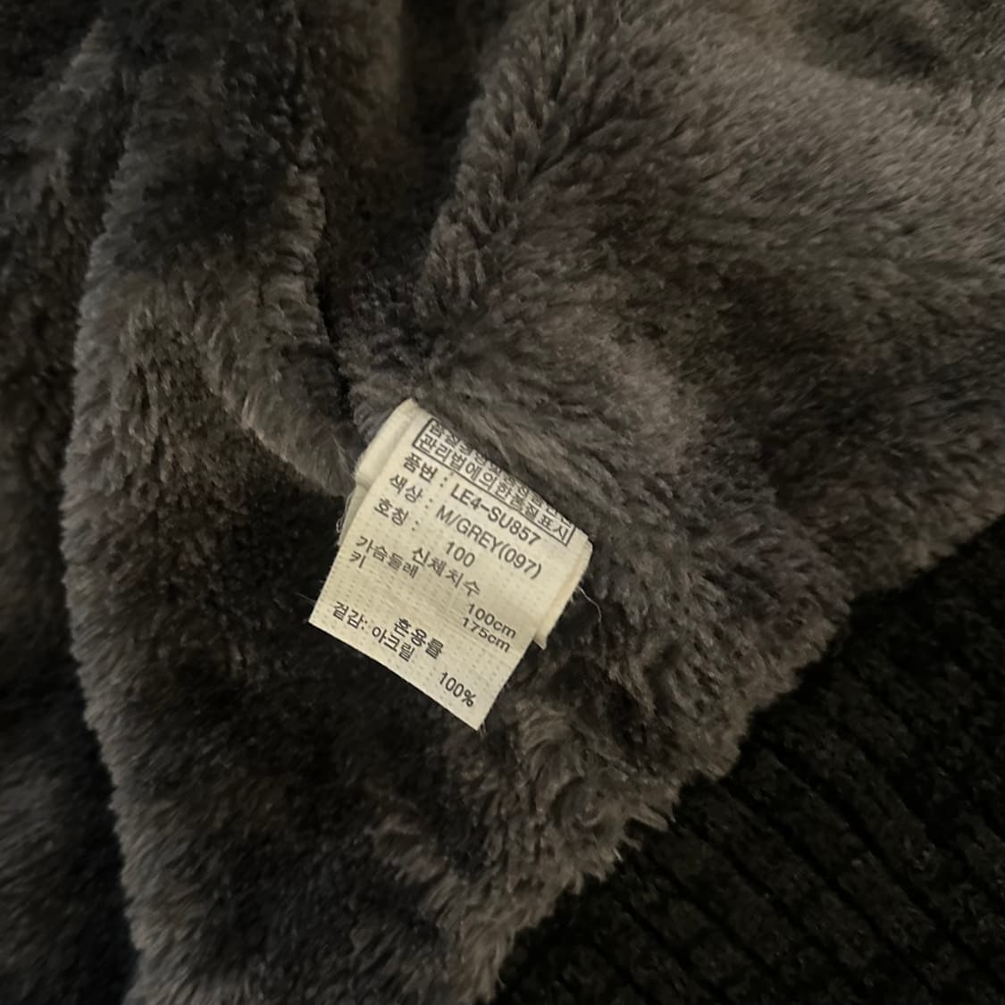 Vintage 모리걸 너드 코위찬 노르딕 떡볶이 집업 상품이미지6