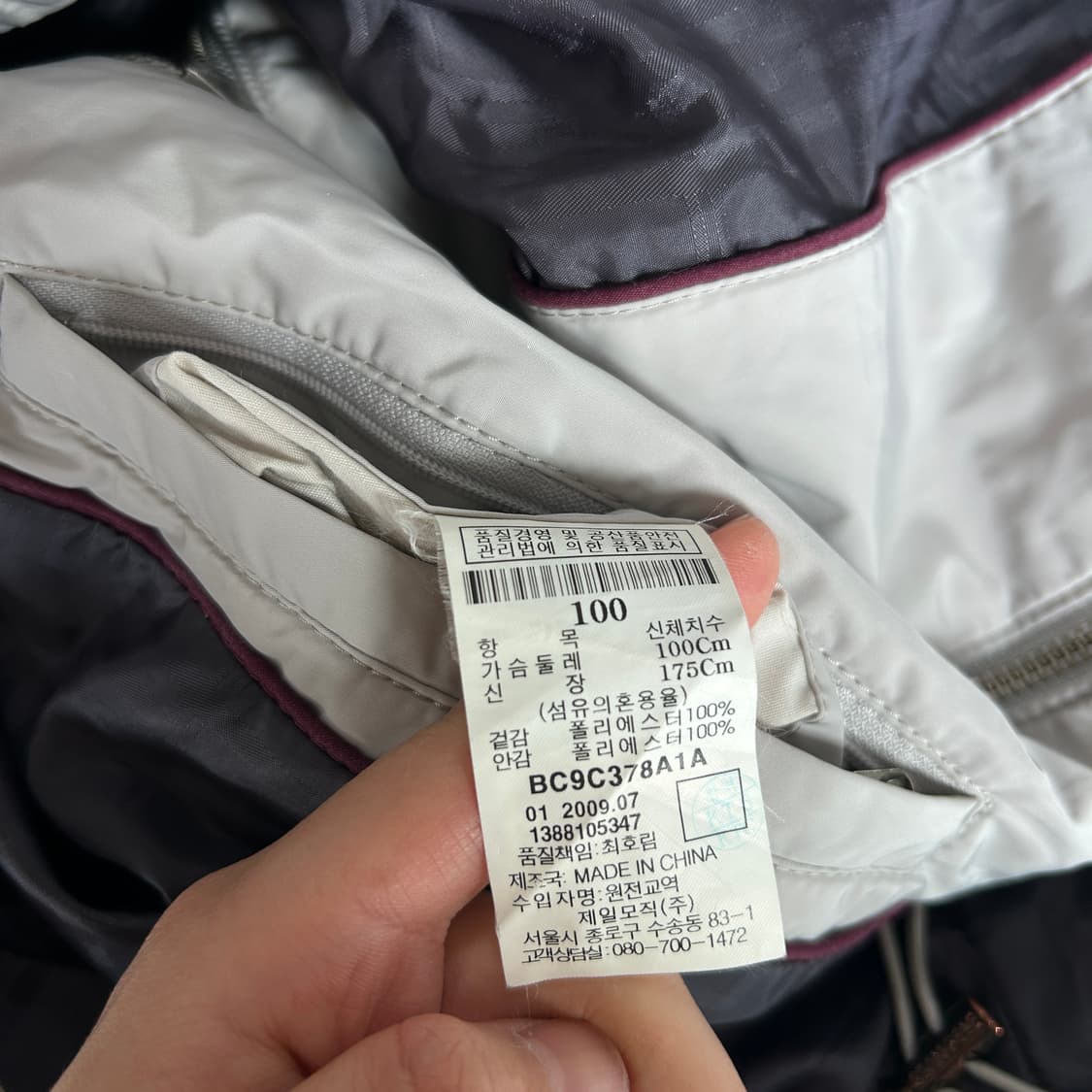 빈폴 남성 아우터 점퍼 L 상품이미지3