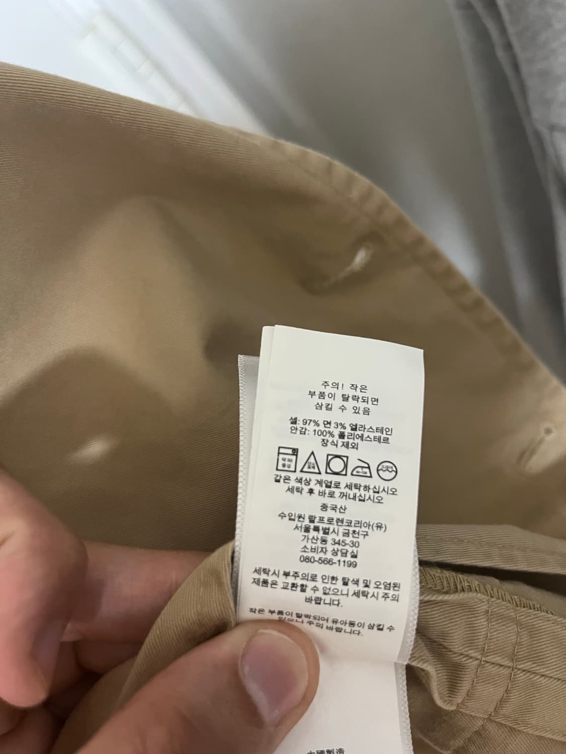 [XL/34] 폴로 랄프로렌 치노 수트 셋업 Tan컬러 상품이미지3