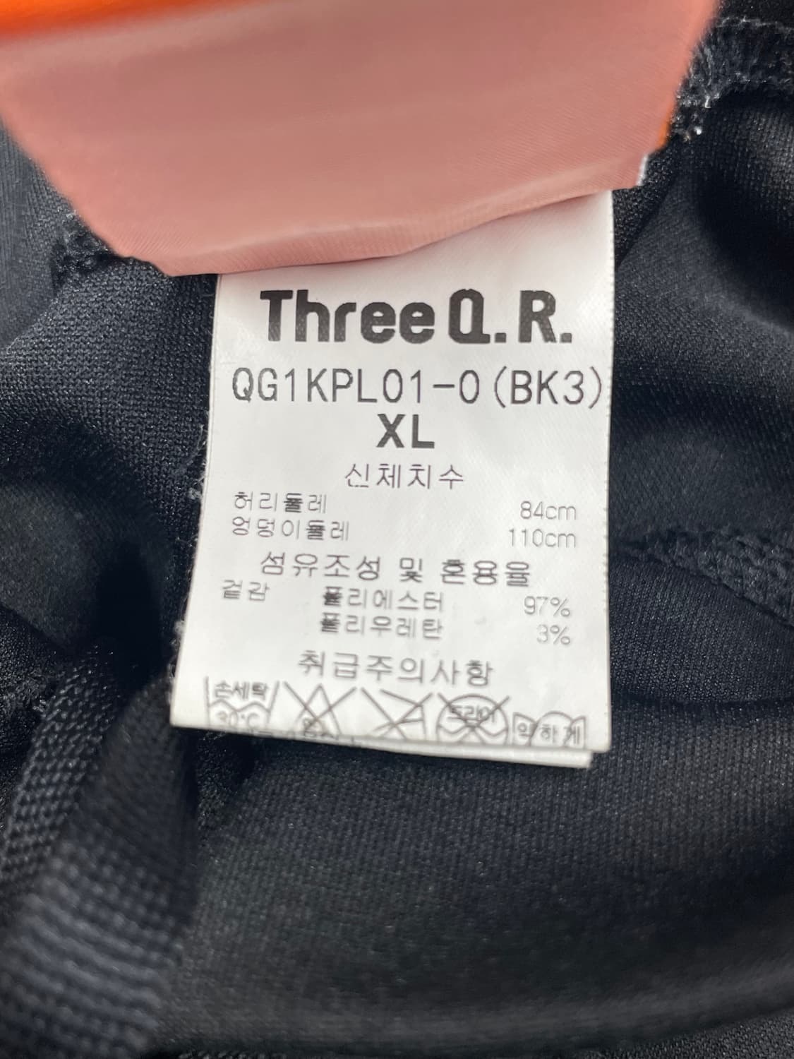 ThreeQ.R. 쓰리큐알 트레이닝 팬츠 상품이미지7