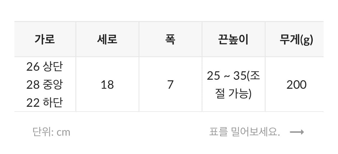 (새상품) 98도씨 NEAH 파베 스웨이드 숄더백 크로스백 애쉬차콜 상품이미지7