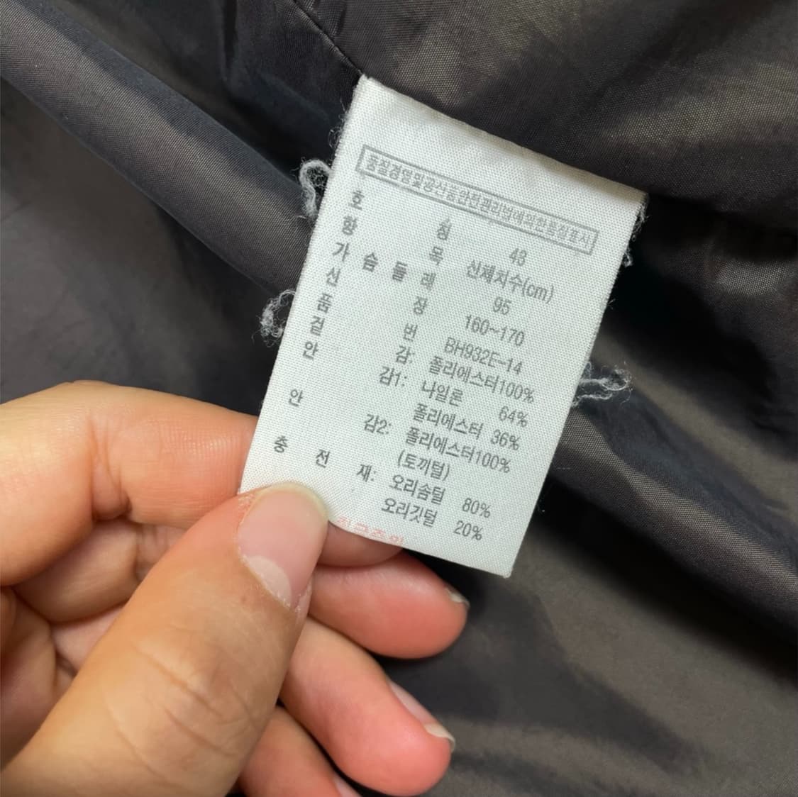 라코스테 Lacoste 딥브라운 넥 퍼 덕다운 패딩 48(95) 상품이미지5