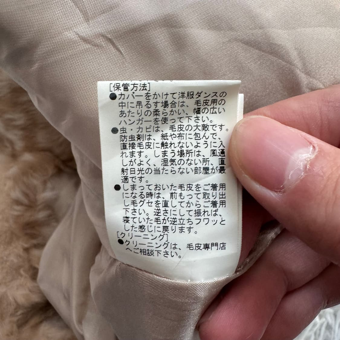 LA CUAM 일본빈티지 도끼 털 밍크 떡볶이 코트 자켓 m M 38 상품이미지8