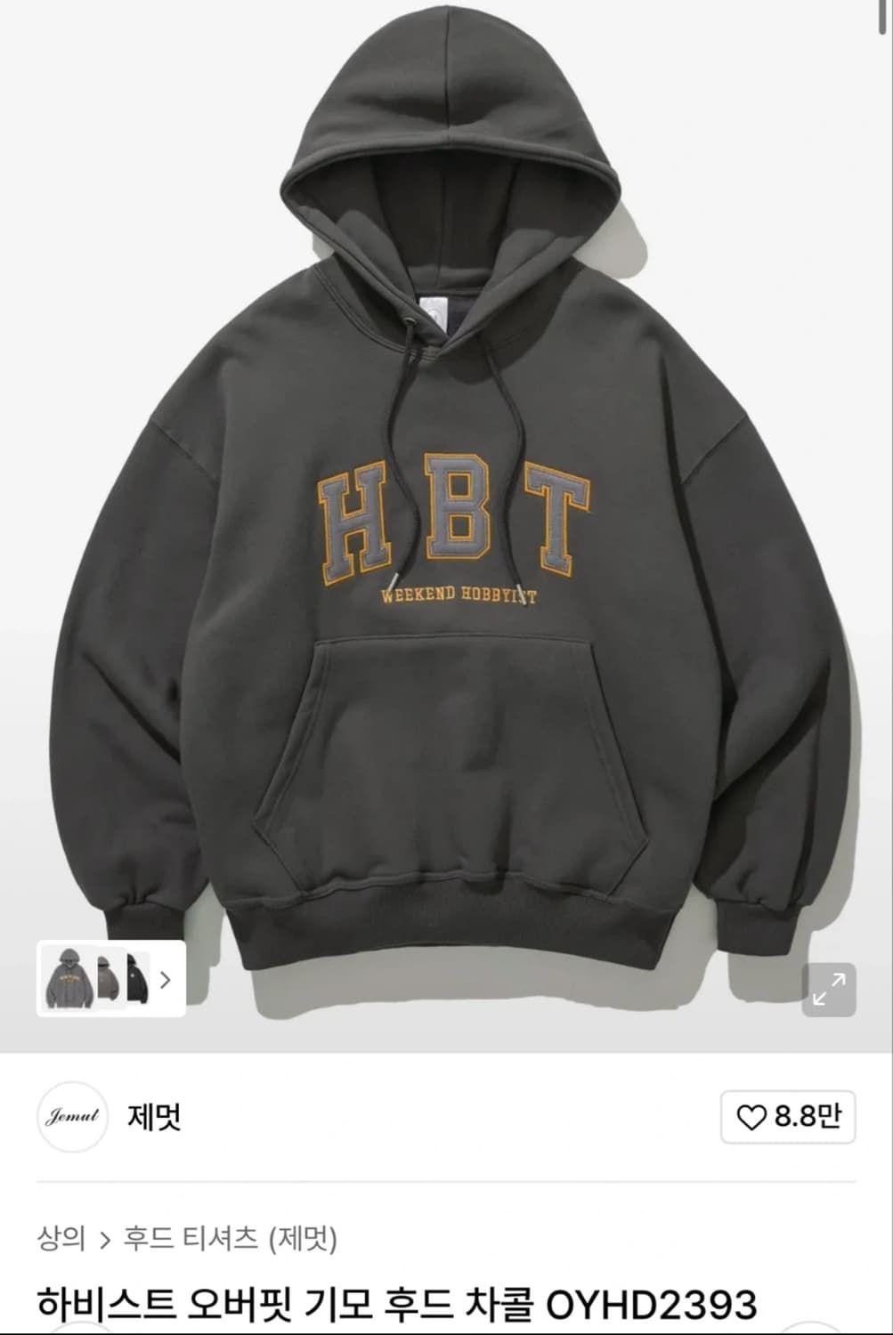 제멋 하비스트 후드티 상품이미지2