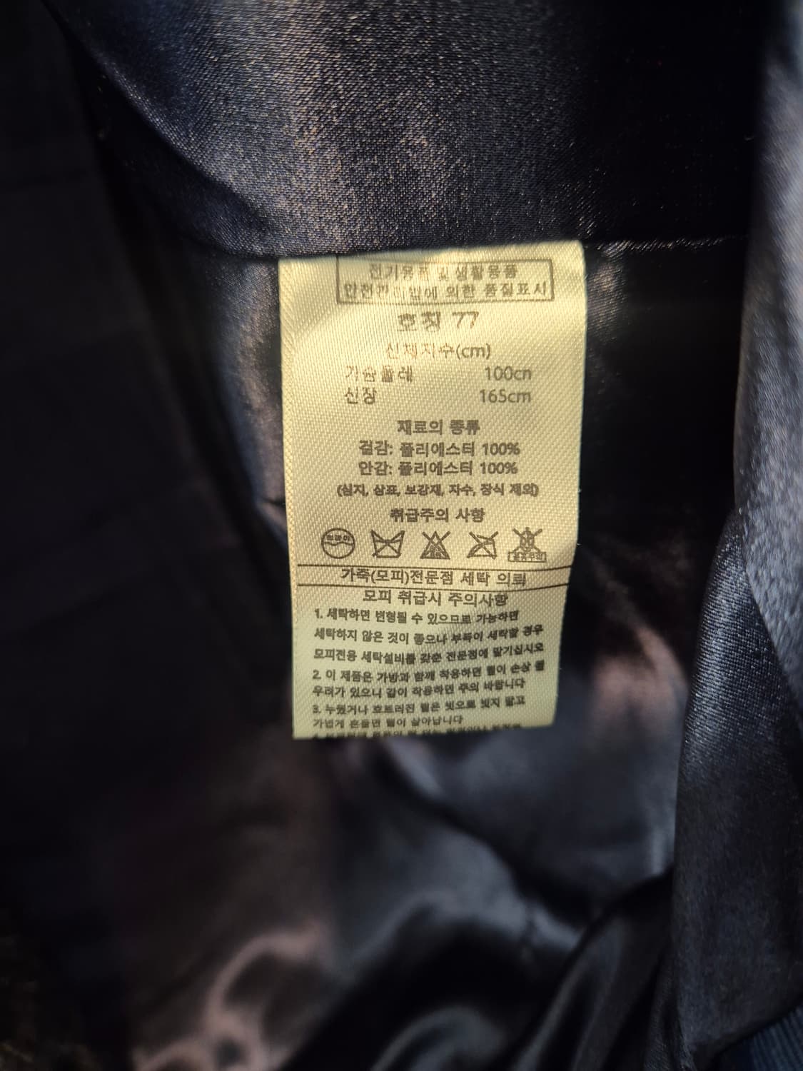 라벨르 네이비 후드 퍼 자켓 
 상품이미지4