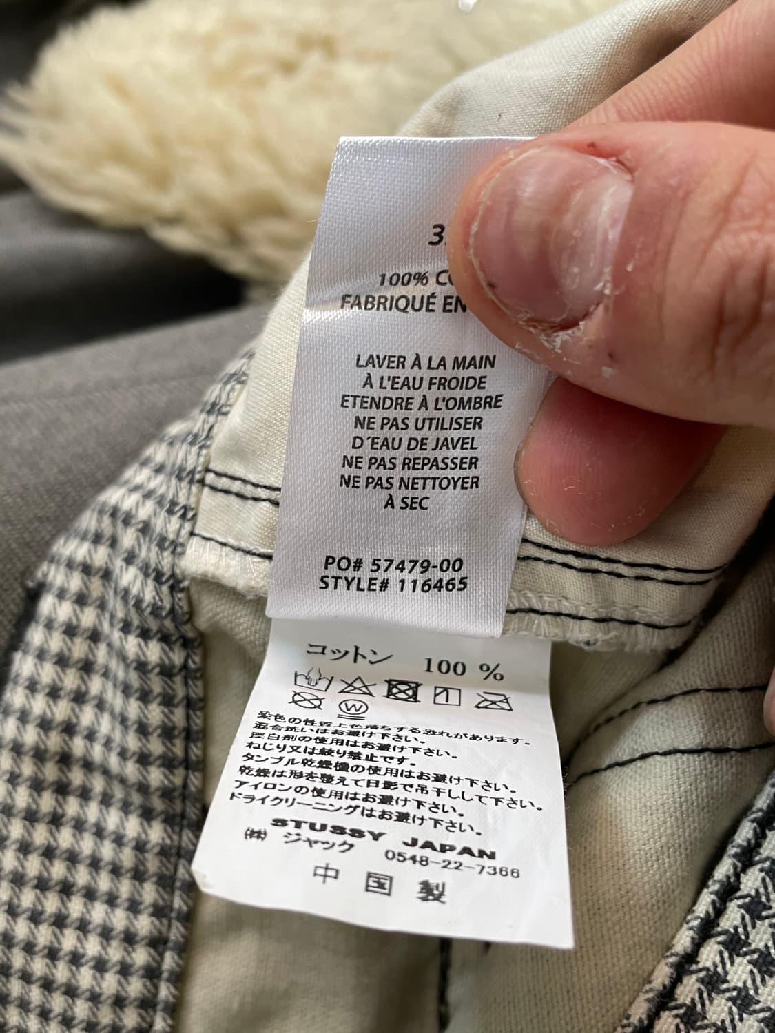 스튜시 셰퍼드 체크 더블니 팬츠바지 상품이미지4