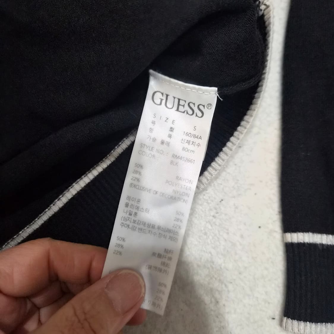 게스  숏가디건S 상품이미지4