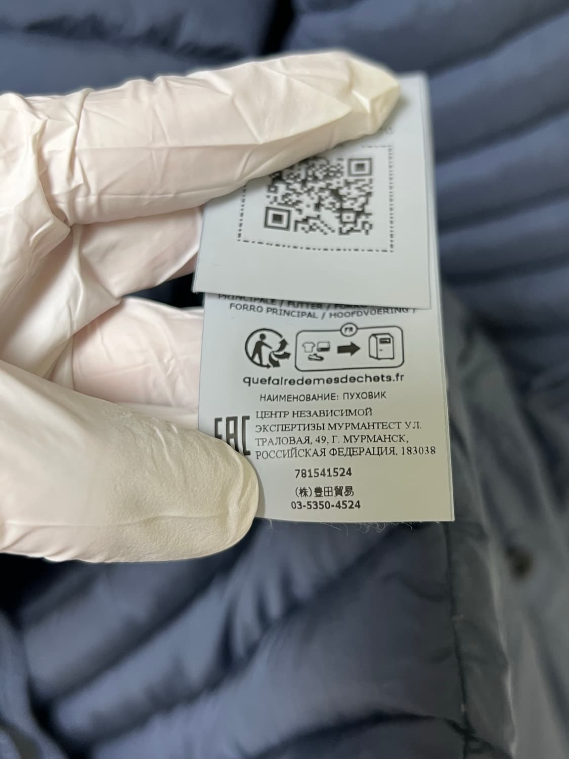 [정품] 신형 23SS / 스톤아일랜드 룸우븐 경량패딩 L 아비오 블루 상품이미지7