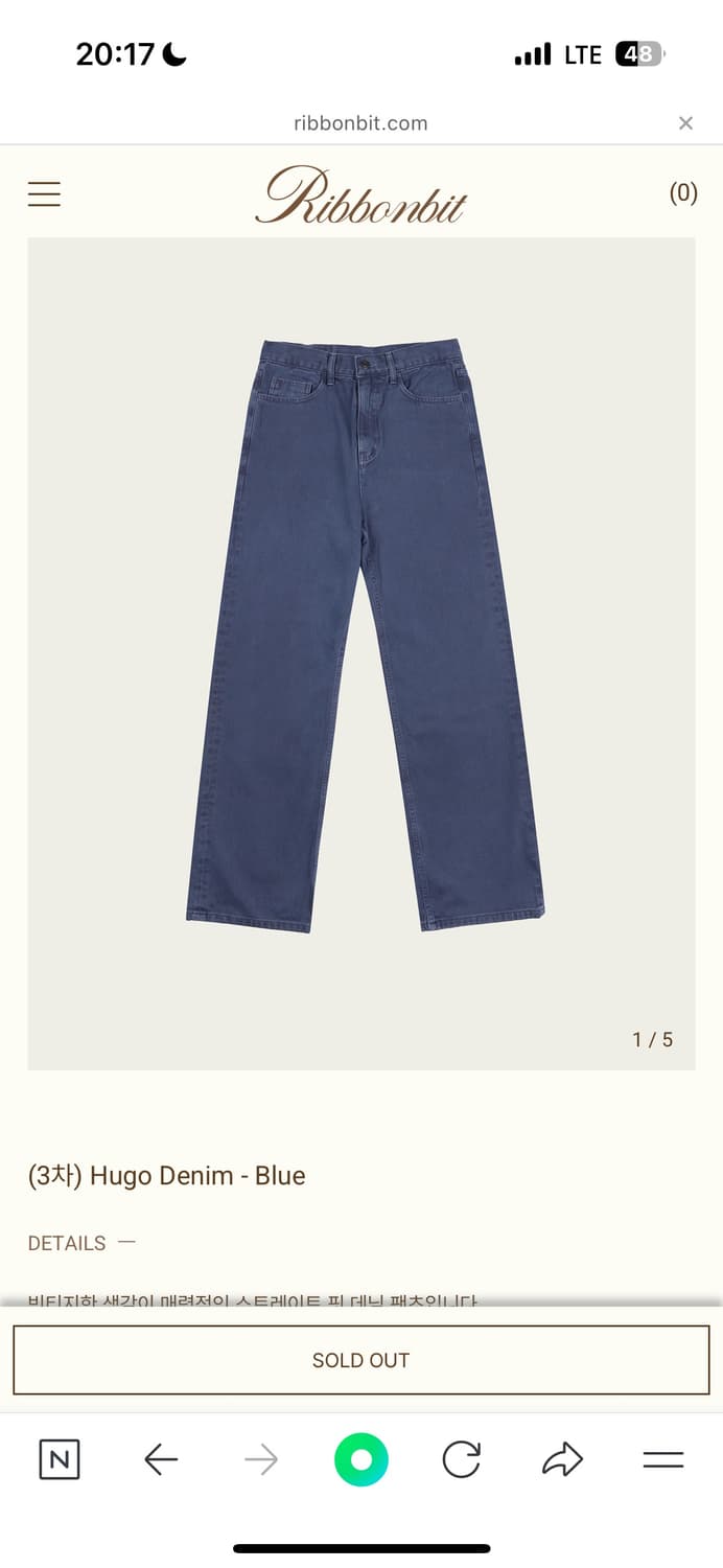 리본빛  Hugo Denim s 판매해요 상품이미지1
