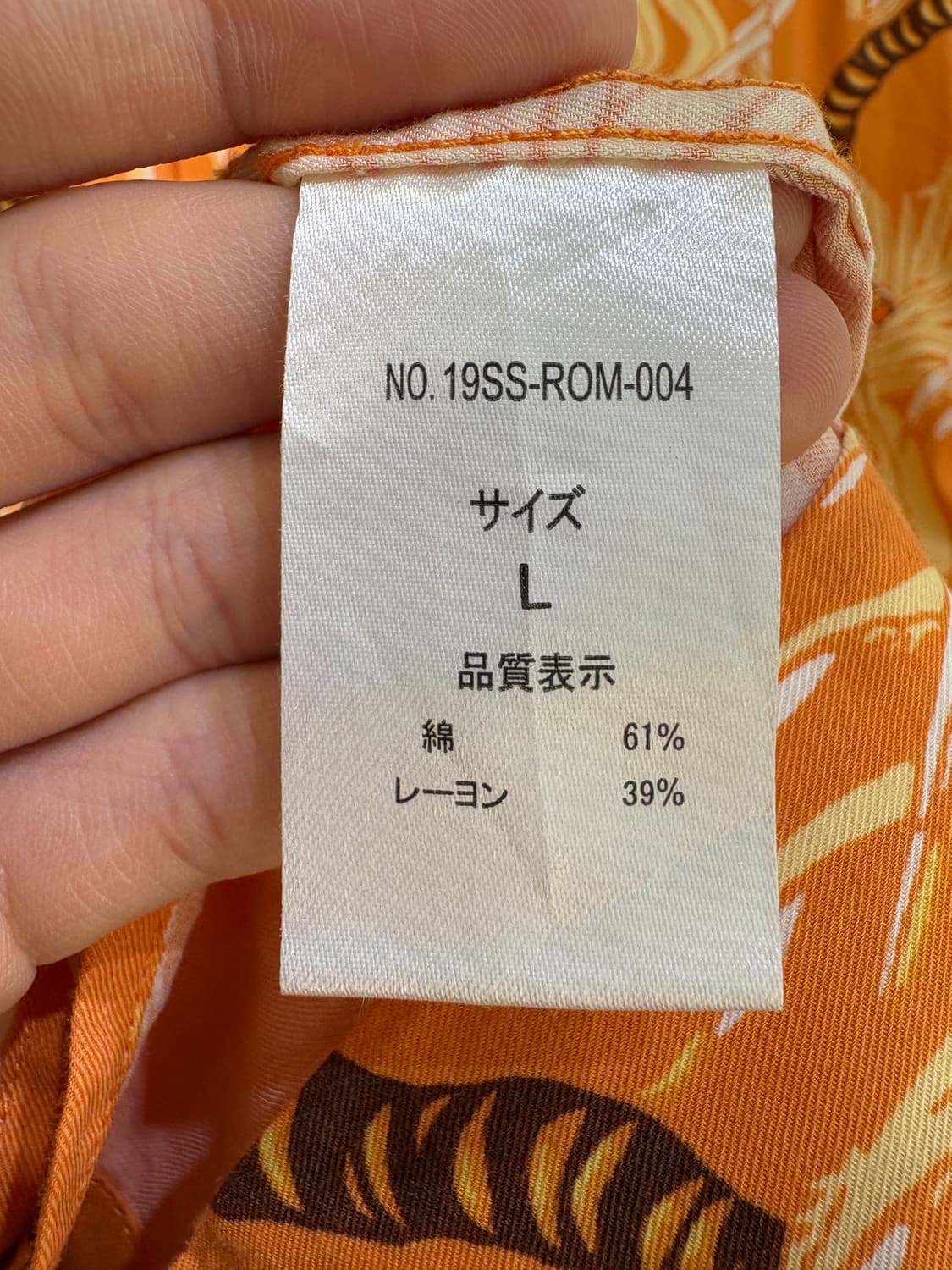 REYN SPOONER  반팔 셔츠 상품이미지7