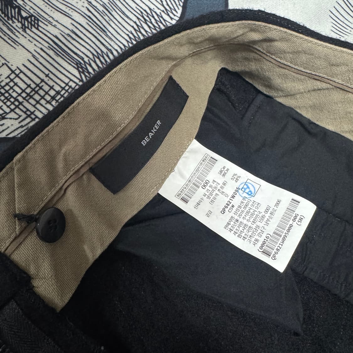 삼성물산 비이커  울슬랙스 000 사이즈 여성 S 상품이미지3