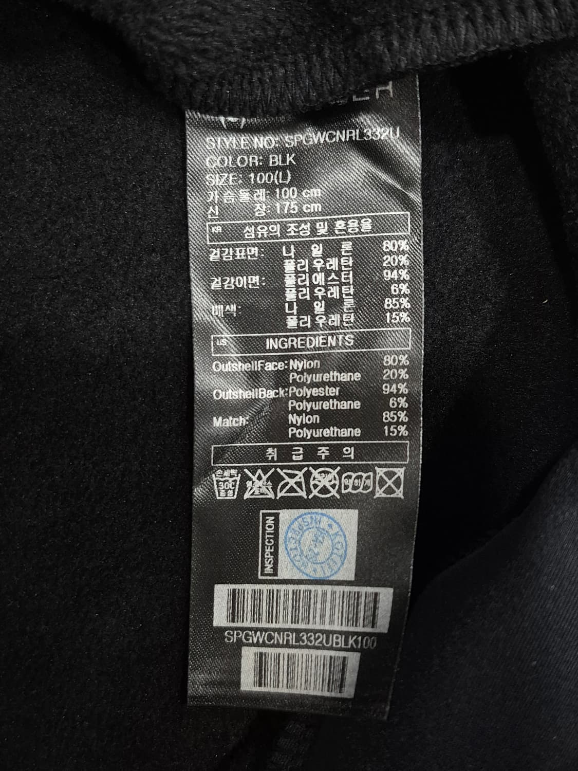 스파이더 안감기모 프론트 레터링 로고 맨투맨 남성 100사이즈 상품이미지7