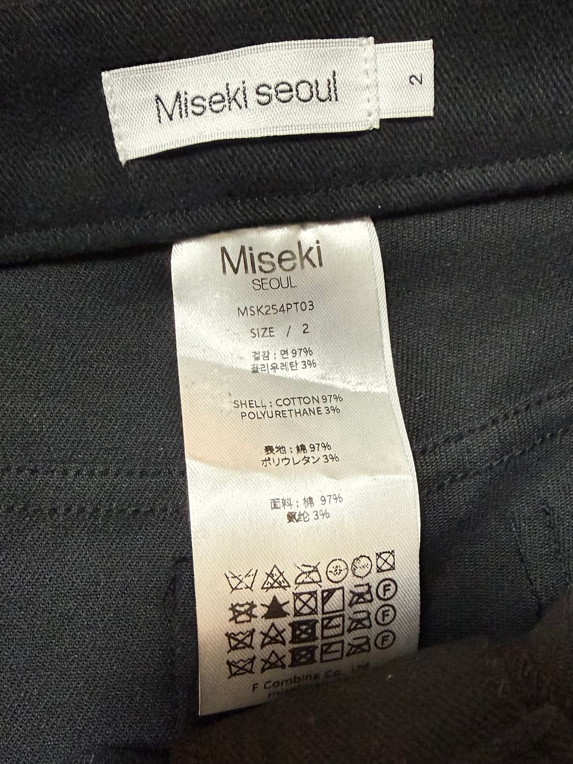 미세키서울 미니포켓 버튼 팬츠 2사이즈 상품이미지3