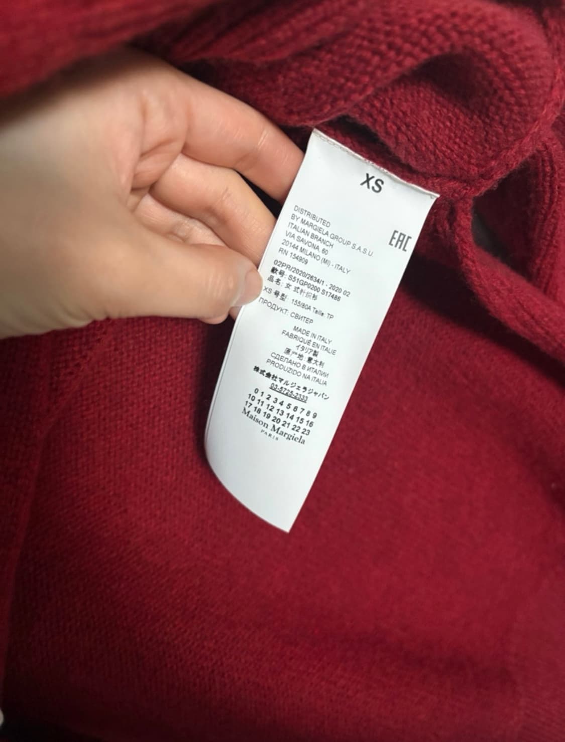 메종 마르지엘라 니트 상품이미지6