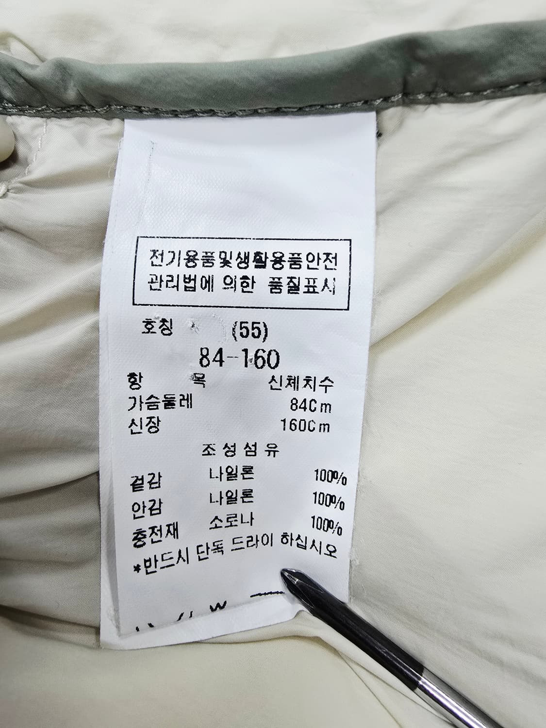 블루페페 다이아 퀼팅 후드 자켓 민트 상품이미지9