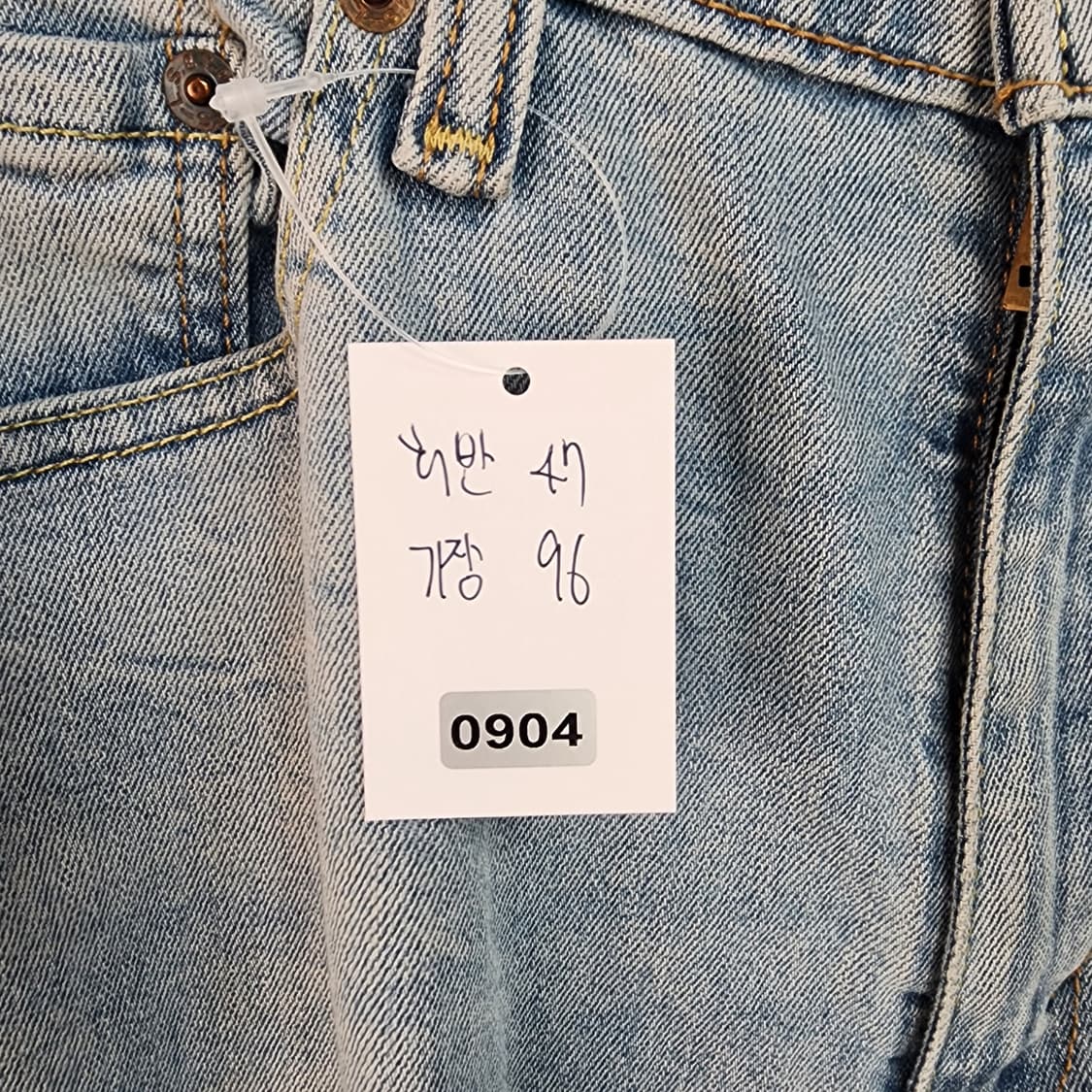 리바이스 513 청바지 연청 데님 팬츠 상품이미지9