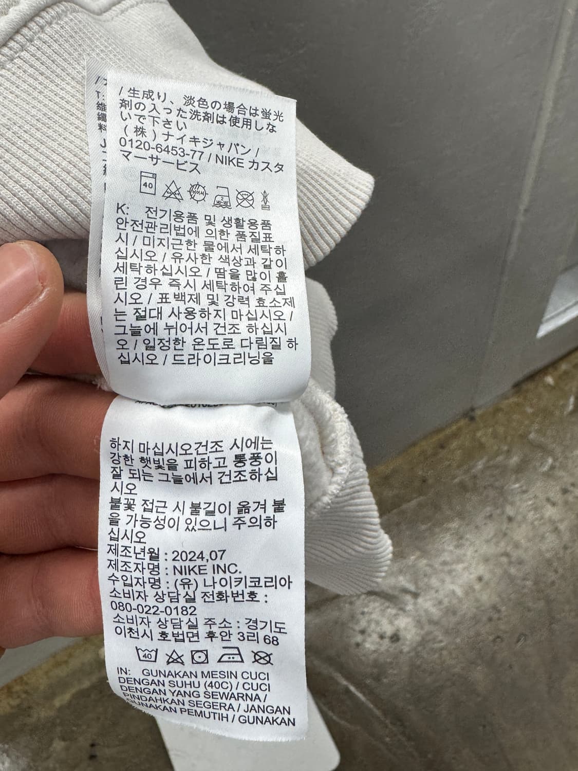 나이키 피닉스 크롭 맨투맨 M 아이보리 상품이미지6