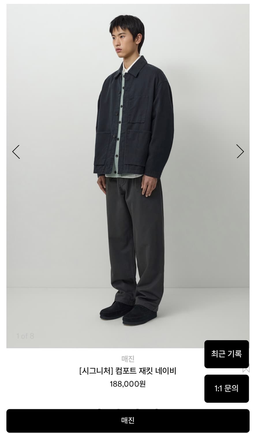 러프사이드 컴포즈 재킷 네이비 2사이즈 판매합니다 ! 상품이미지3