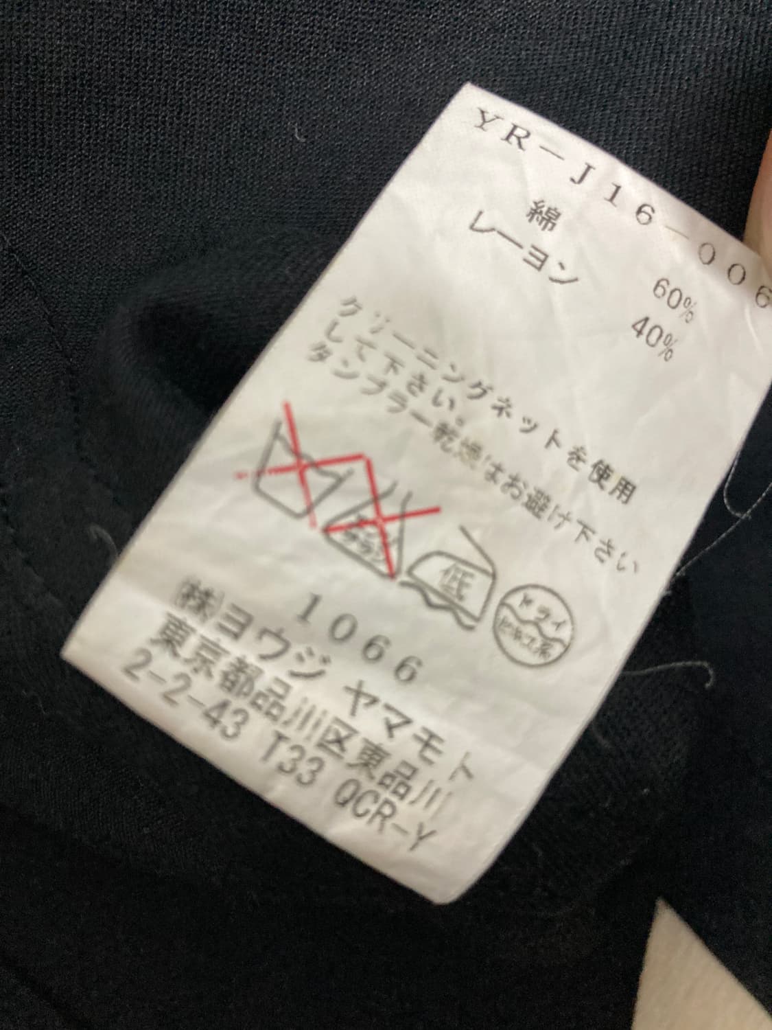 요지 야마모토 Y's 자켓 M 상품이미지8