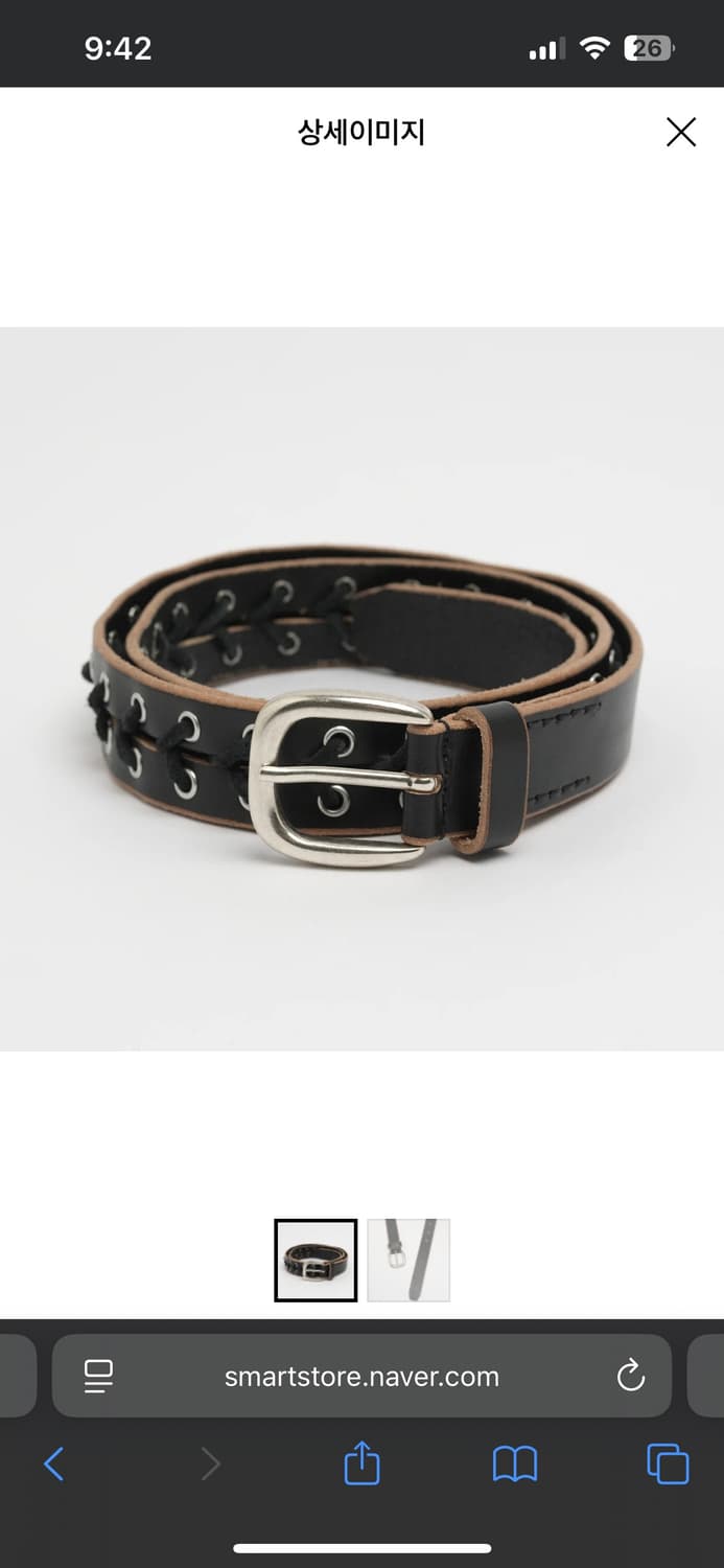 아워레가시 벨트 구매원합니다. 상품이미지1