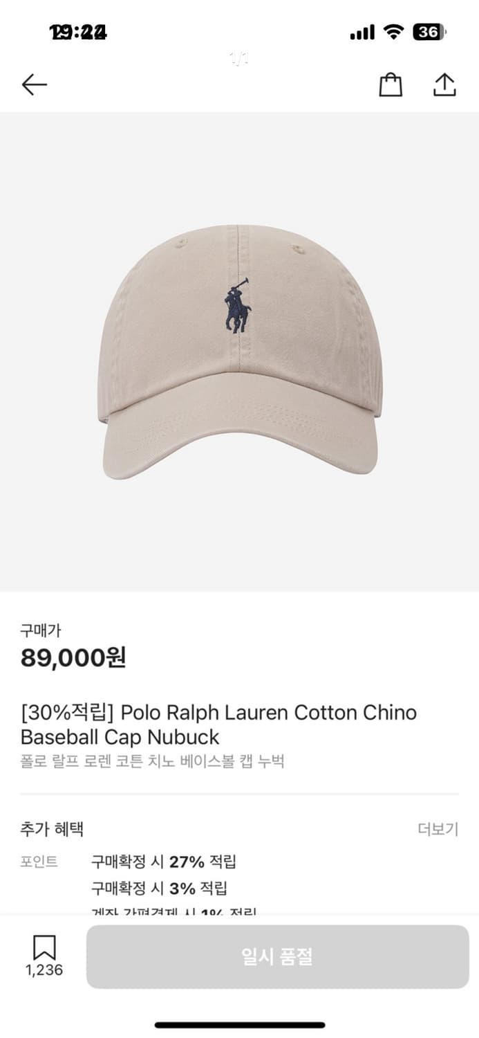 폴로 모자 상품이미지1