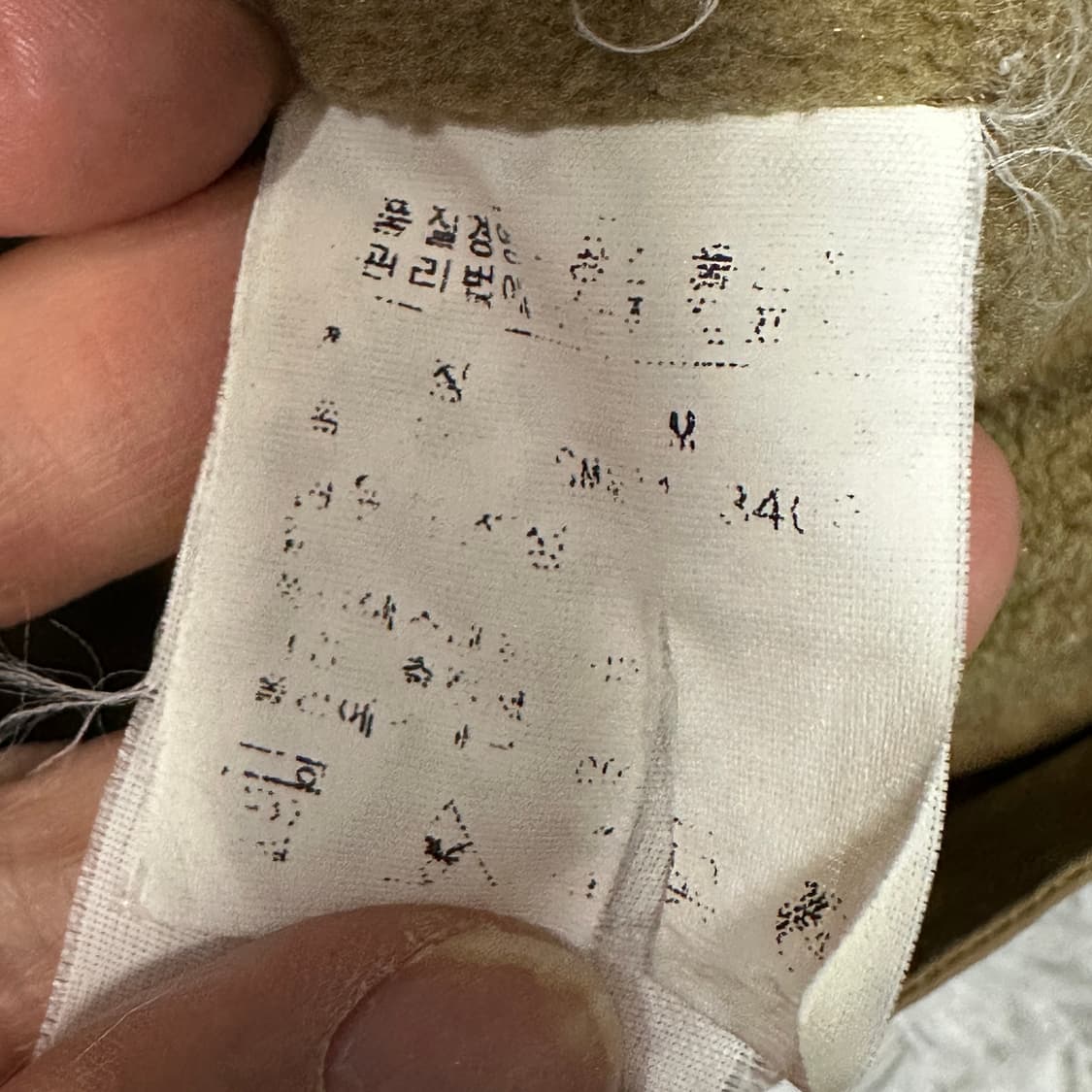 폴로랄프로렌 베이지 봄버 자켓 m 상품이미지3