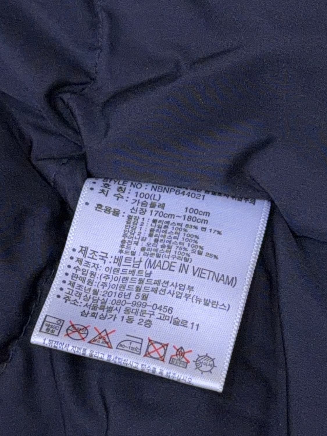 뉴발란스 패트롤 숏패딩 덕다운 패딩점퍼 L 상품이미지10