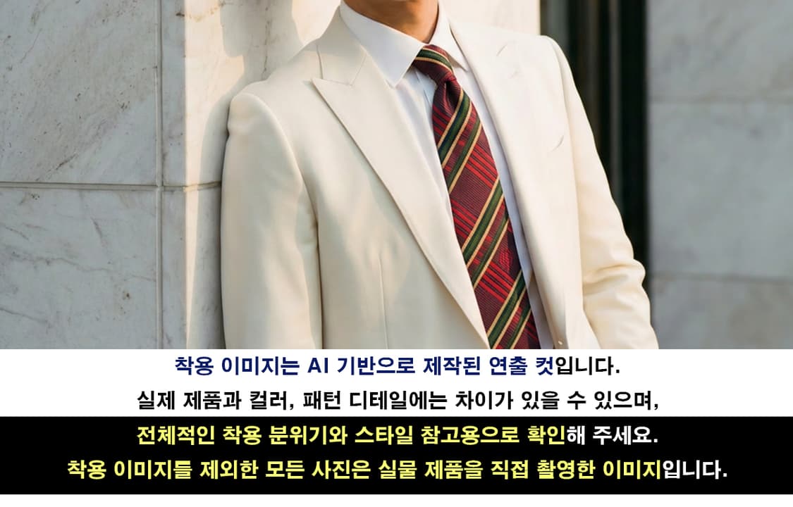 니노 세루티 실크 레드 스트라이프 넥타이 9.8cm A+등급 E875
 상품이미지3