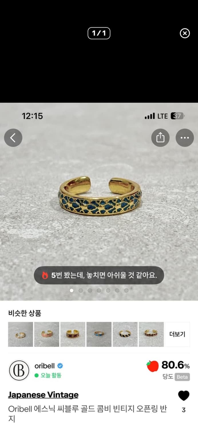 개인결제창 2개 thereonlyone님 상품이미지3