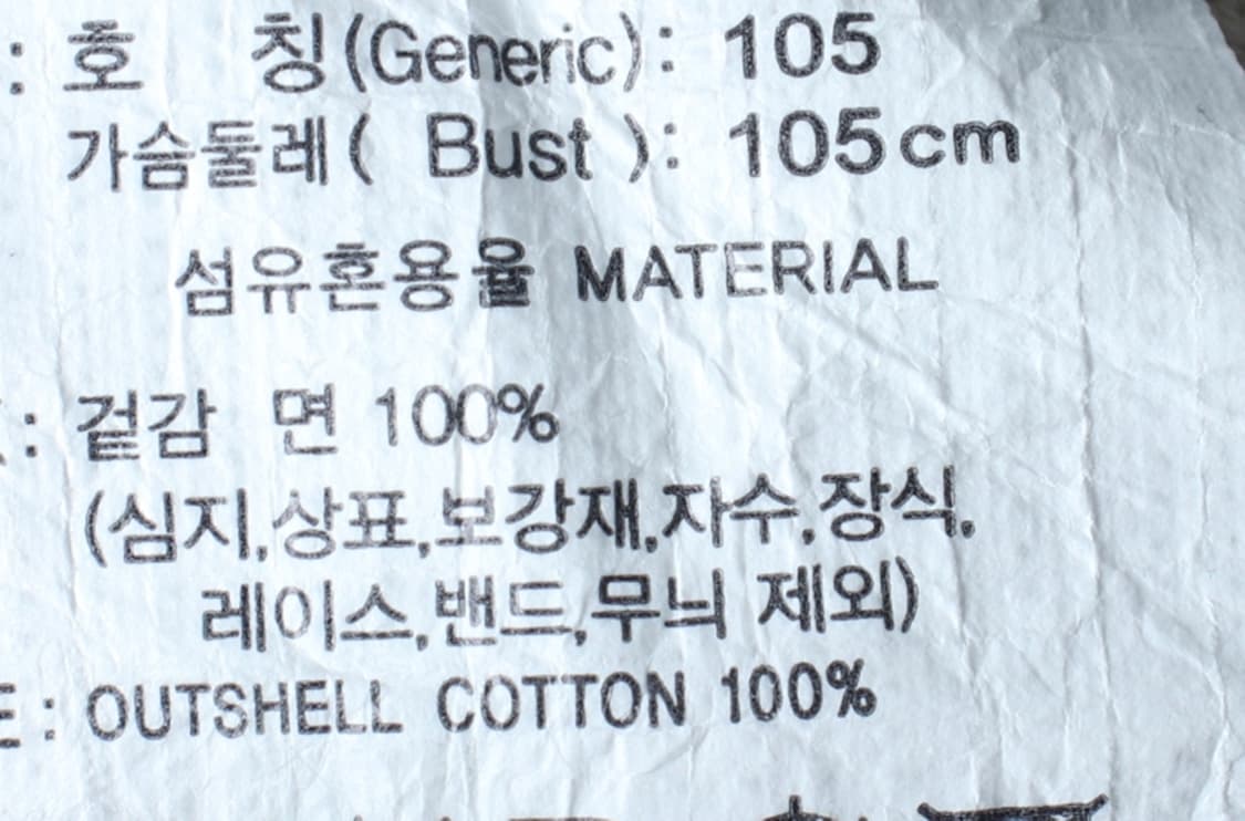 (XL) 마인드브릿지 반팔 카라 티셔츠 니트 무지 놈코어-H33201 상품이미지6