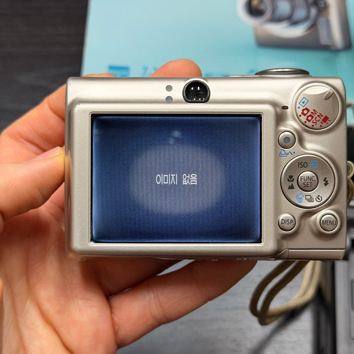 박스⭕️/캐논 익시 700/익서스 750 상품이미지8