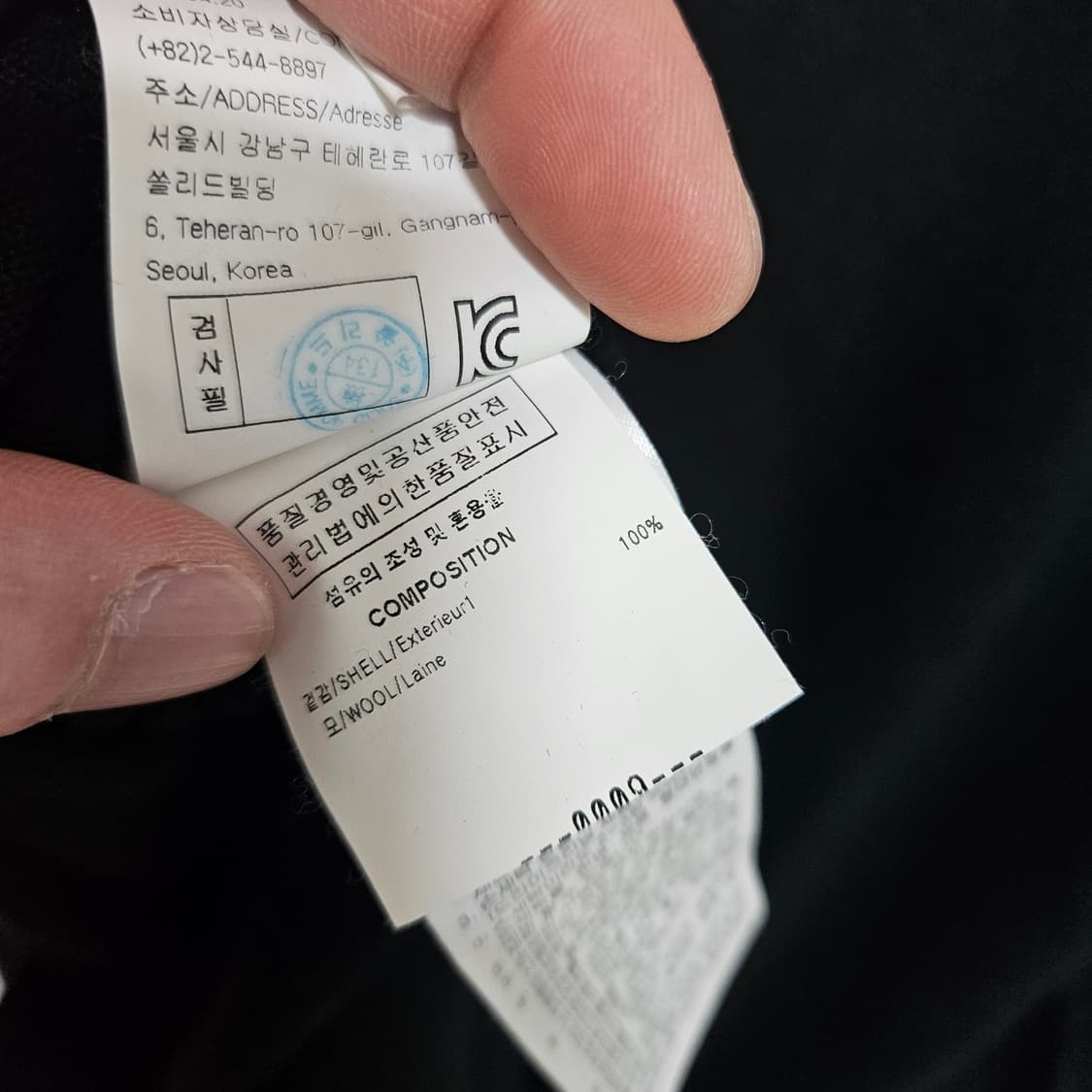 우영미 울 절개 터틀넥 니트 100 상품이미지9