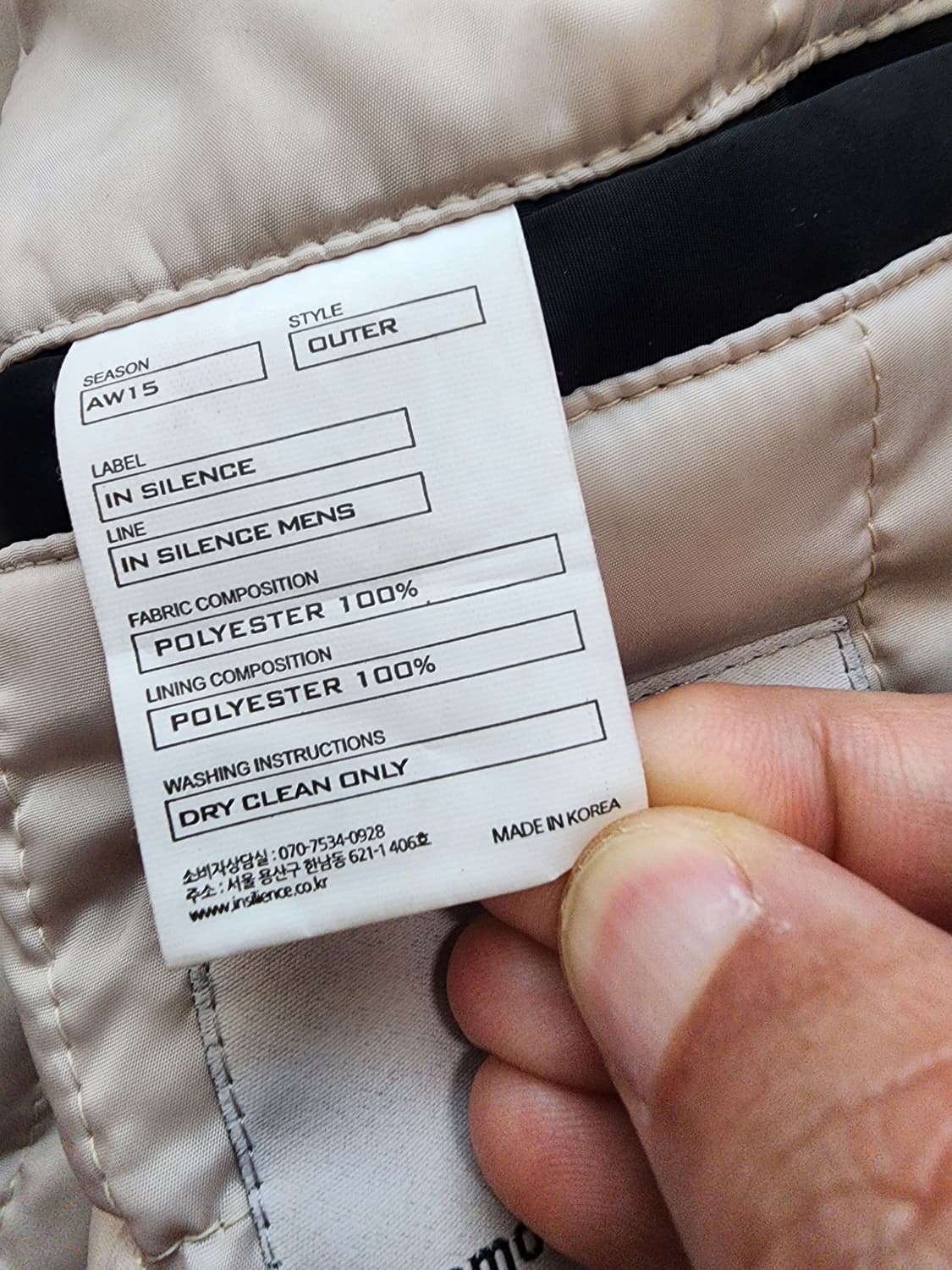 IN SILENCE 인사일런스 MA-1 봄버 자켓 M(100) 항공 점퍼 상품이미지9