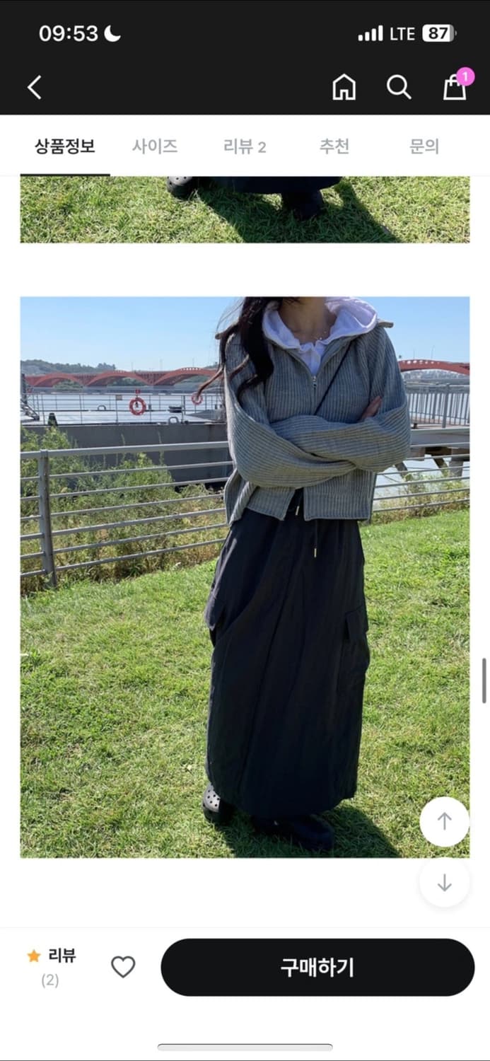 리즈비커밍 투웨이 가디건 상품이미지1