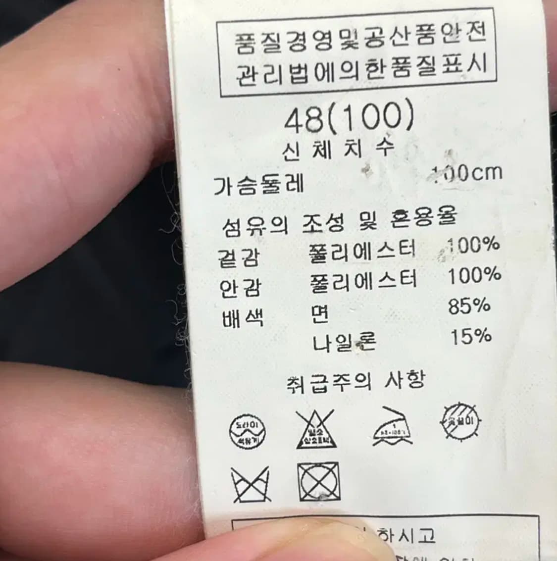 솔리드옴므 우영미 자켓 (100) 상품이미지3