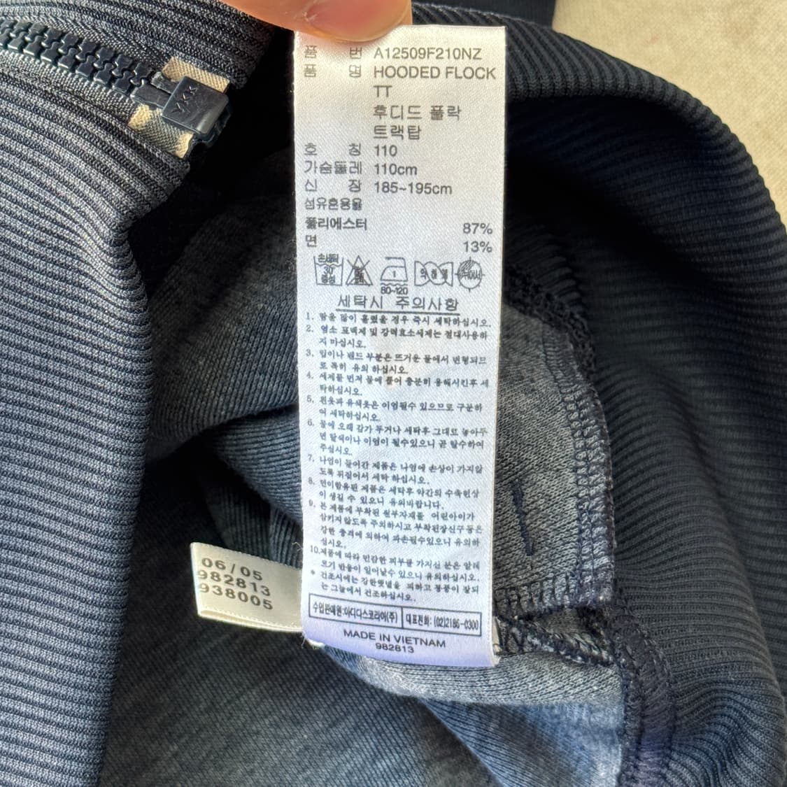 아디다스 다크네이비 파이어버드 후드 져지 110 상품이미지7