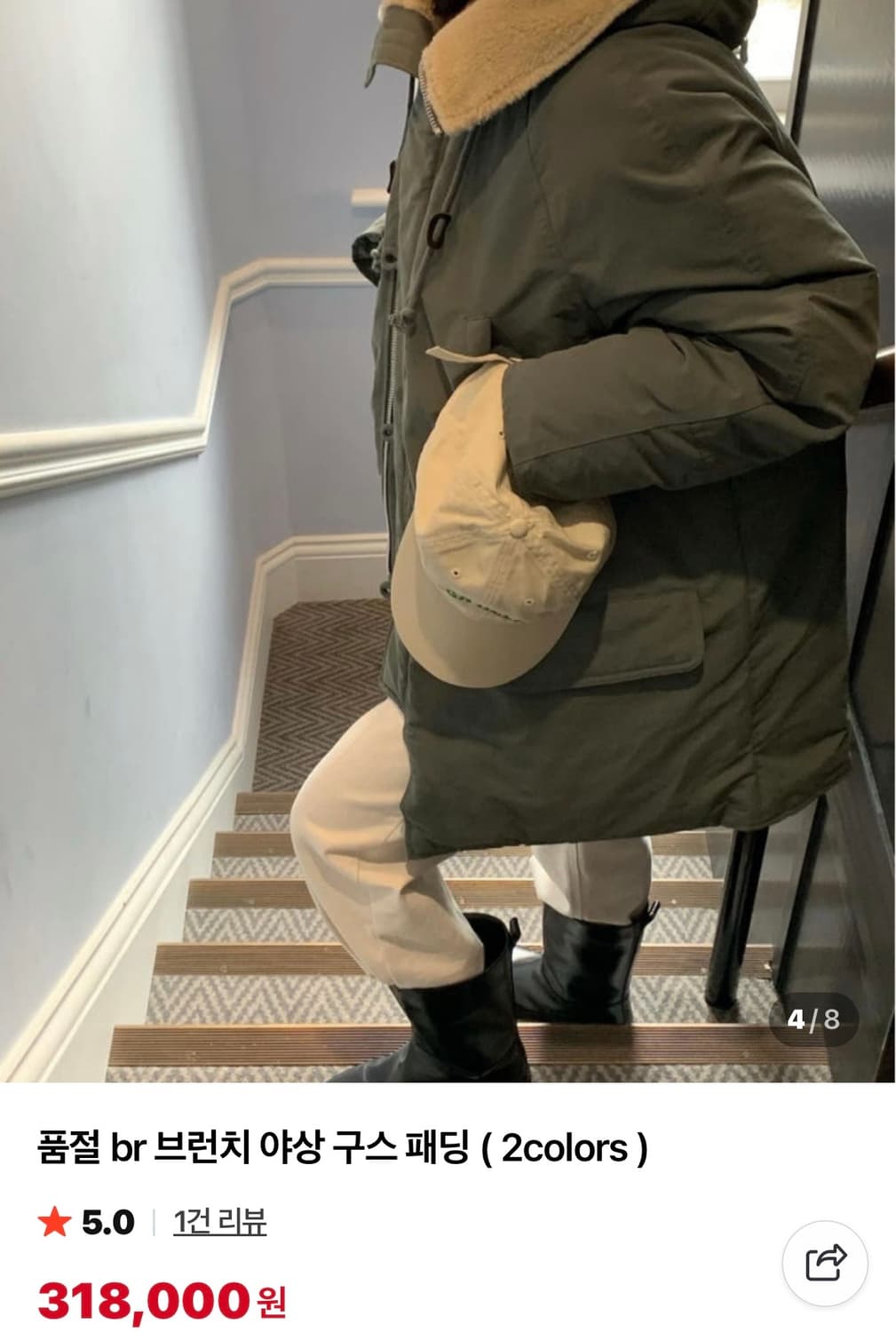 새상품급 브런치 품절 구스다운 야상패딩 양모후드 프리사이즈 상품이미지3