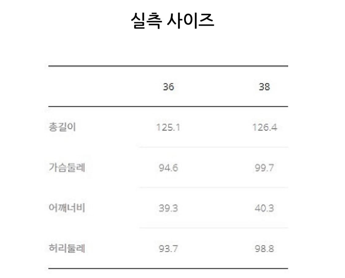 럭키슈에뜨 플리츠 롱 원피스 36 사이즈 상품이미지6