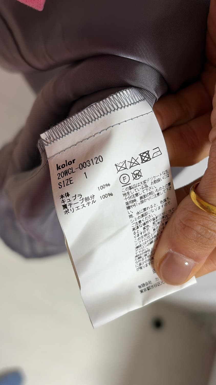 Kolor 큐브라 원피스 44,마른55 정품  상품이미지2