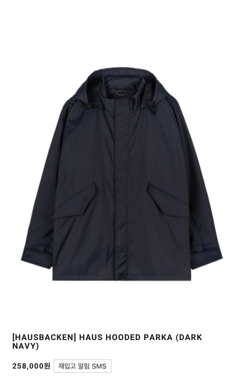 [새상품] 하우스바켄 HAUSBACKEN 하우스 후드 파카 상품이미지1